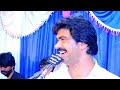 Thiy Wayo Done Shahid Ali Babar Music Video 2023