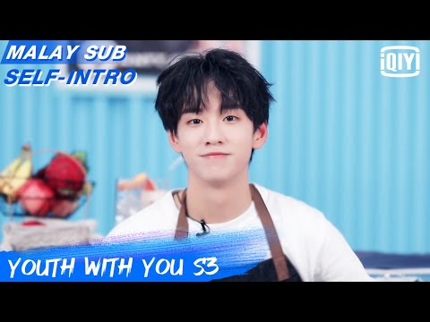 Tony's Self-intro I Youth With You S3 | iQiyi Malaysia