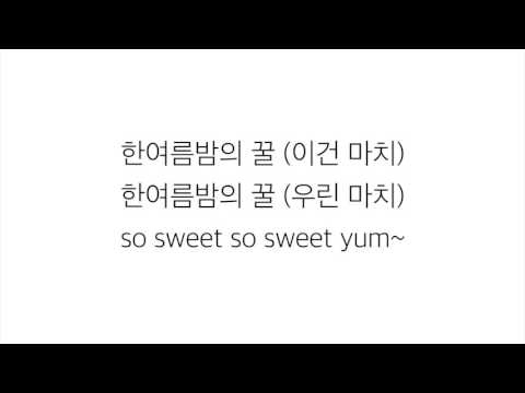 산이(San E), 레이나 (Orange Caramel)_ 한여름밤의 꿀 (A midsummer night's sweetness) [LYRICS] 가사 한국어