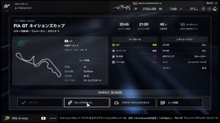 久々のgtsport！　久々なのにネイションズカップ出て良いのかw