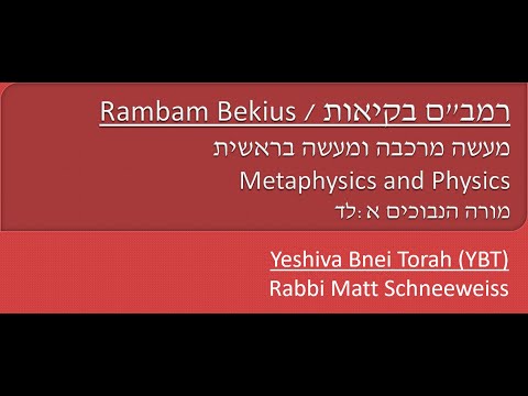 Maaseh Merkavah and Maaseh Bereishis Part 4: Moreh ha'Nevuchim 1:34 / Hilchos Yesodei ha'Torah 3:1-3
