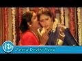 Bhulokamlo Rambha Urvasi Menaka Songs Seeta Deviki Song Hamsalekha Songs