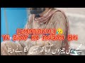 Emotional Ye Baap Ka Muqam Hai Saqib Raza Mustafai Status Islamic Status Video7