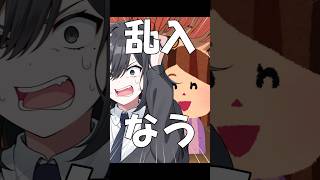 【替え歌】IRIS OUT 母さんが乱入してきた話#shorts #歌ってみた #替え歌 #irisout