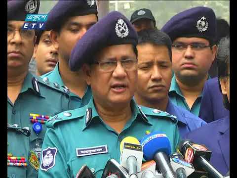 শহীদ দিবস উপলক্ষে ৪ স্তরের নিরাপত্তা ব্যবস্থা
