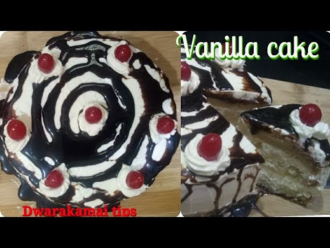 Eggless Vanilla cake without Oven | Basic Eggless Vanilla cake | How to Make No Oven Sponge Cake