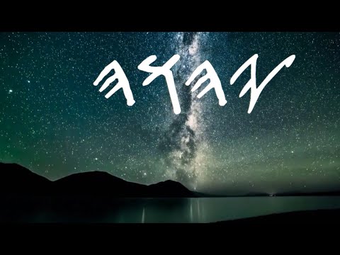 Praise Your Name | Keep My Mind Stayed On Thee | Melodies from SHAMAYIM | BTMO #11