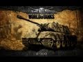 World of Tanks - Battle Music 