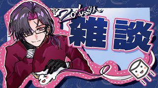 【Marshmallow Reading】Ask me anything(almost)!【NIJISANJI EN | Vezalius Bandage】