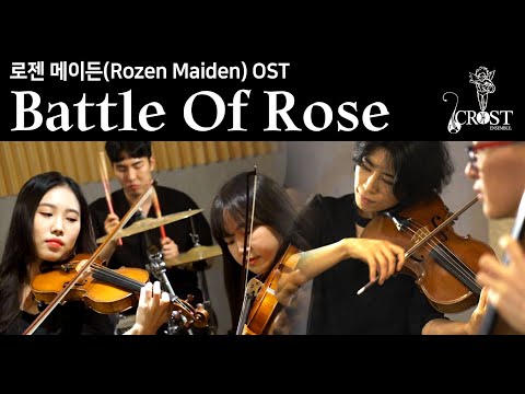Battle Of Rose("Rozen Maiden" OST) | COVER