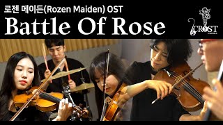 Download lagu Battle Of Rose('Rozen Maiden' OST) | COVER mp3 Download lagu Battle Of Rose('Rozen Maiden' OST) | COVER mp3