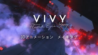 [閒聊] WIT在Vivy第六集的空戰3D製作演示