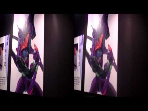 Evangelion Sword Exhibit in Fukuoka, Japan 3D