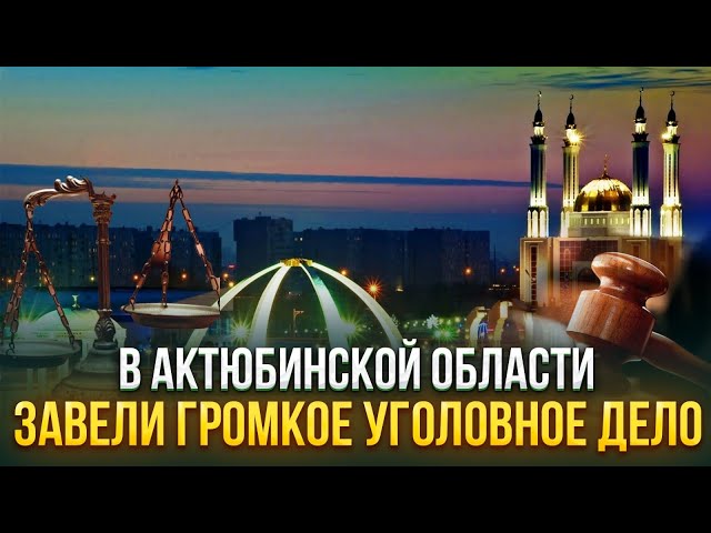 Главные новости 04.04.2024 г.