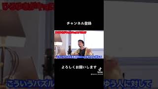 ひろゆきがキョロキョロしながら喋るわけとは。。。
