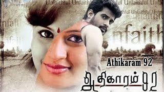 Athikaram 92