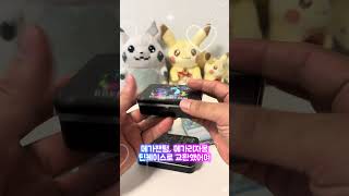 포켓몬 스포츠데이 2026 참여#포켓몬30주년 #pokemon#포켓몬메가페스타2026 #포켓몬스포츠데이2026