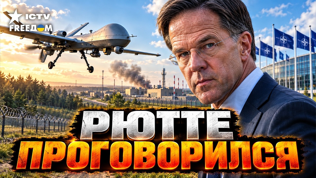 НАТО ГОТОВИТ ЖЁСТКИЙ ОТВЕТ! ЕВРОПА НА ПОРОГЕ ЭСКАЛАЦИИ. НОВЫЕ АТАКИ РФ