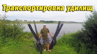Чехол под карповые удилища своими руками