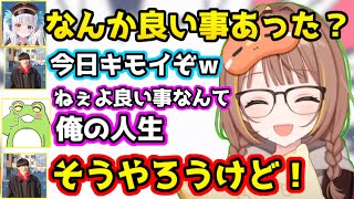 ゼロストのテンションが高い理由について考察する一同、ゼロストのフィードバックにうざさを感じてしまう釈迦、バロンが上手く行かない一同【 LTK/千燈ゆうひ/カミト/ゆきお/神楽めあ/ぶいすぽ/切り抜き】