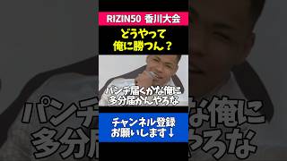 対戦相手をボロクソに煽り倒すエドポロキング