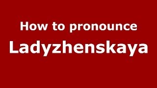 How to pronounce Ladyzhenskaya