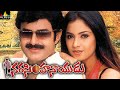 Narasimha Naidu Telugu Full Movie Balakrishna Simran Asha Saini Sri Balaji Video