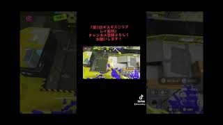 第1回ギスギス☆リプレイ裁判！続きはYouTube動画にて！チャンネル登録お願いしまふ！