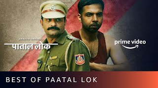 Best Of Paatal Lok | Jaideep Ahlawat, Neeraj Kabi, Gul Panag, Abhishek Banerjee | Amazon Prime Video