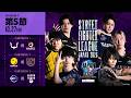 「ストリートファイターリーグ JAPAN 2026」Division F 第5節　☆☆18時40分より初心者必見！SFリーグ: ウォームアップ☆☆