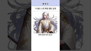 유튜브 썸네일