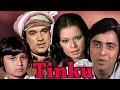 Tinku Full Movie Rajesh Khanna Vinod Mehra Superhit Hindi Movie