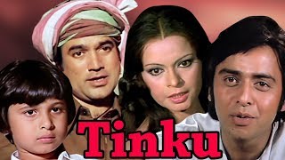 Tinku  Full Movie  Rajesh Khanna  Vinod Mehra  Sup