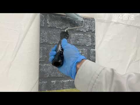 KFグラデーション工法(KFケミカル株式会社)