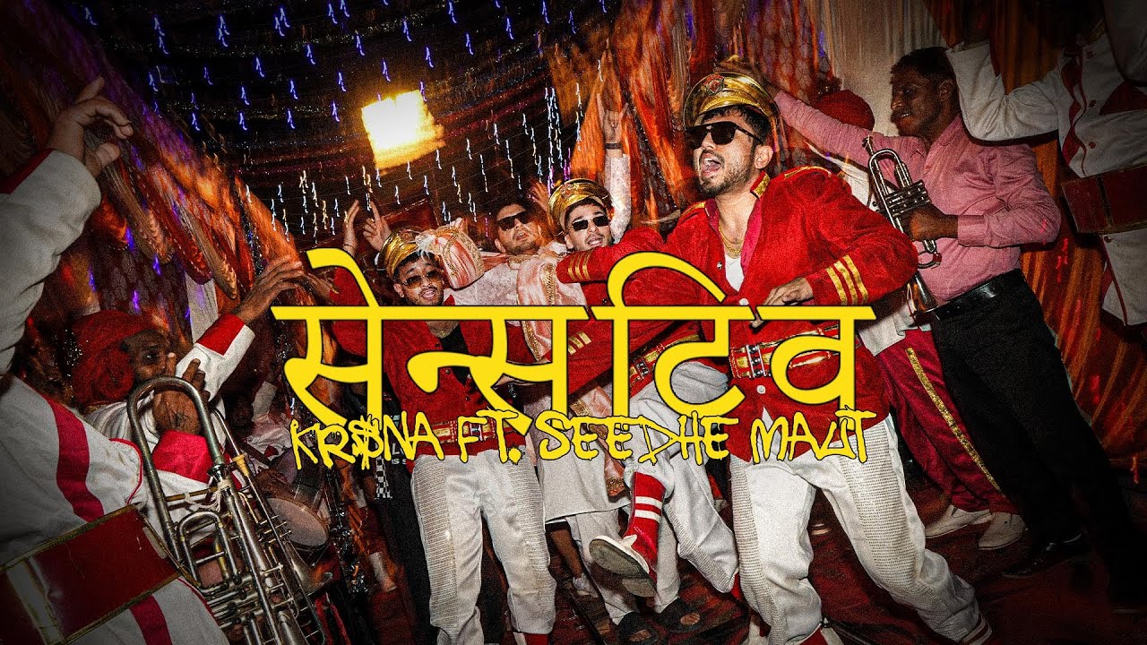 Sensitive Lyrics | KR$NA, Seedhe Maut