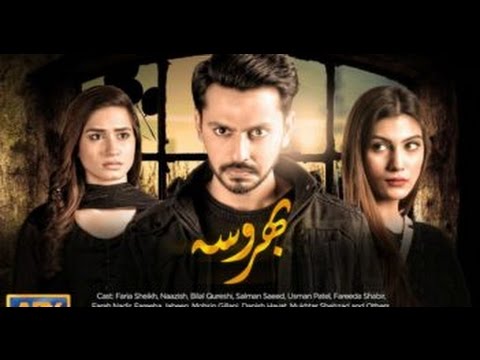 Bharosa Episode 11 promo ARY Drama