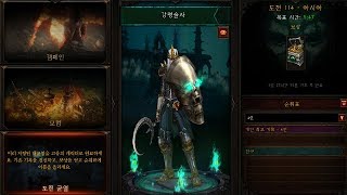 [도전 균열] 114차 강령술사 4인 파티 영상