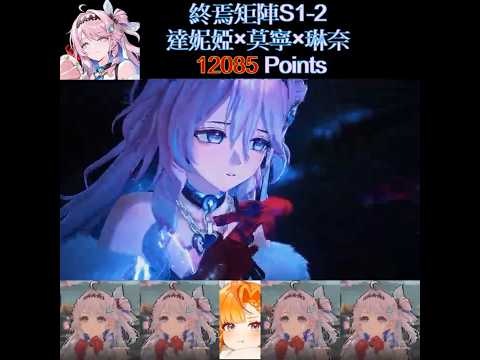 「鳴潮 Wuthering Waves：達妮婭が主Cを目指す理由とは？」