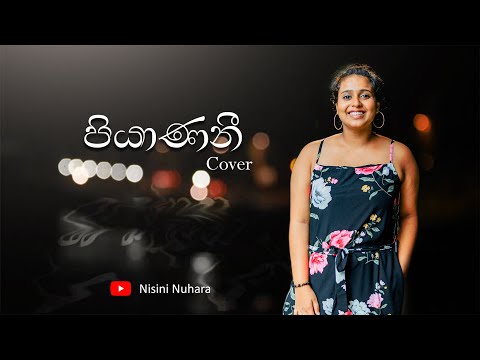 Piyanani | Cover by Nisini Nuhara