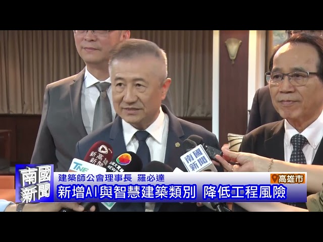 數位雙生治理 加速產業鏈轉型