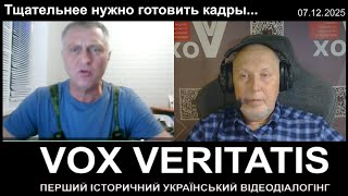 Тщательнее нужно готовить кадры...