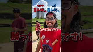 えんどれす【言われた秒数で捕れ】 #スポーツあるある #野球 #あるある #スポーツ #endless3
