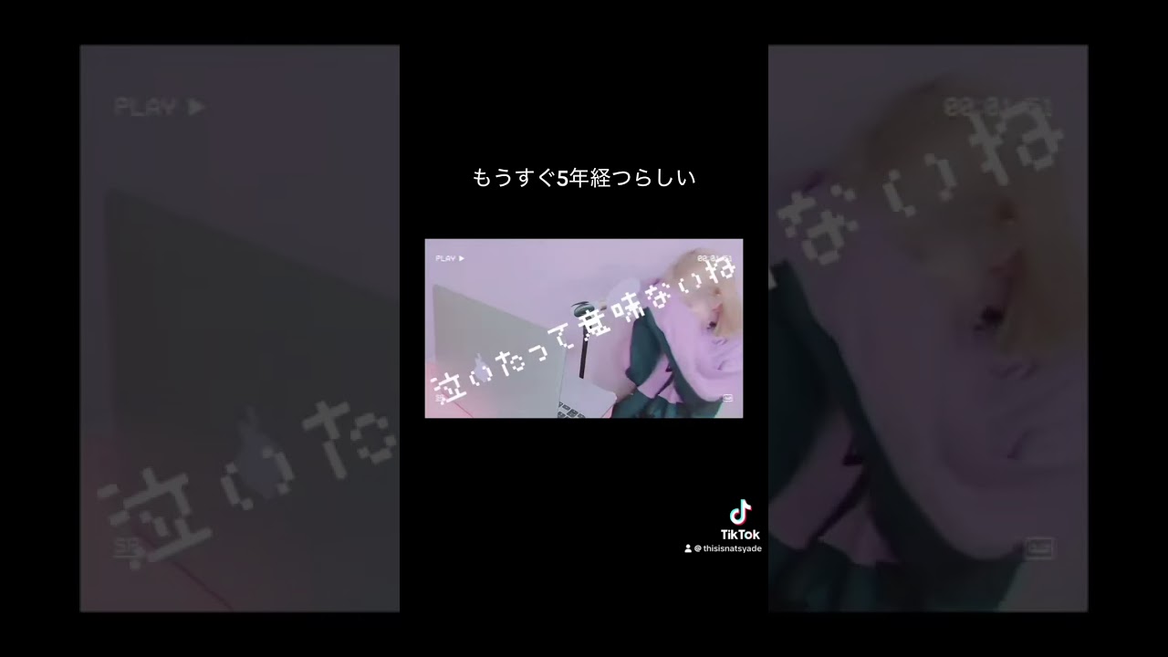 わたしのなので触れないでください😡😡😡