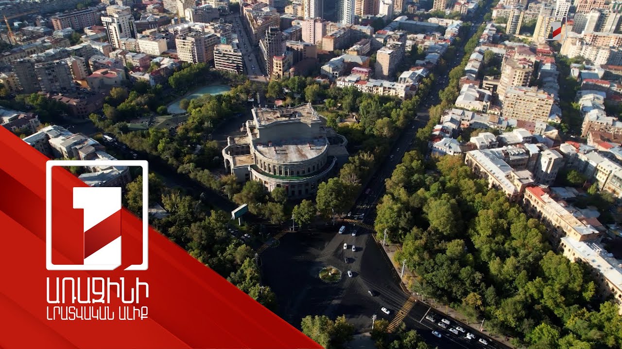 Երևանի Փոքր Կենտրոն մուտք կունենան միայն հետիոտնը և հանրային տրանսպորտը. առաջարկն ուսումնասիրվում է