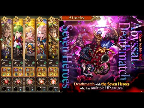 Abyssal Deathmatch: Seven Heroes (Romancing) - Romancing Saga Re;univerSe