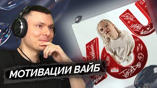 Медиа рецензия