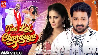 Teri Lal Chunariya - Video Song  Pawan Singh New S
