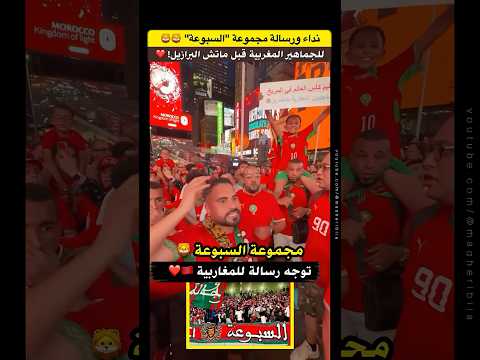 نداء ورسالة مجموعة 