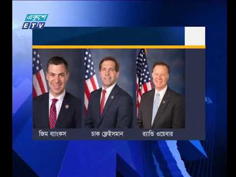 জামায়াতের বিরুদ্ধে সন্ত্রাসী কর্মকান্ডে অর্থায়নের অভিযোগ | ETV News