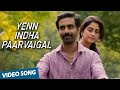 Yenn Indha Paarvaigal Official Video Song Rajathandhiram Veera Regina Cassandra